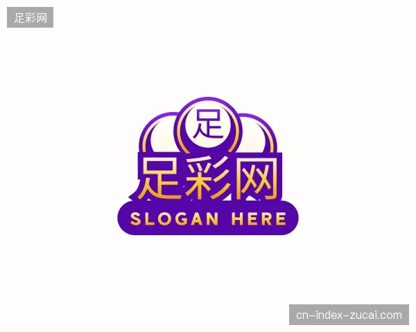 初识足彩网官方网站