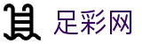 世界杯买球平台买球赛事动态与头条要闻 - 足彩网